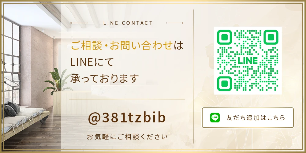 APHRODITE GYM LINEお問い合わせ