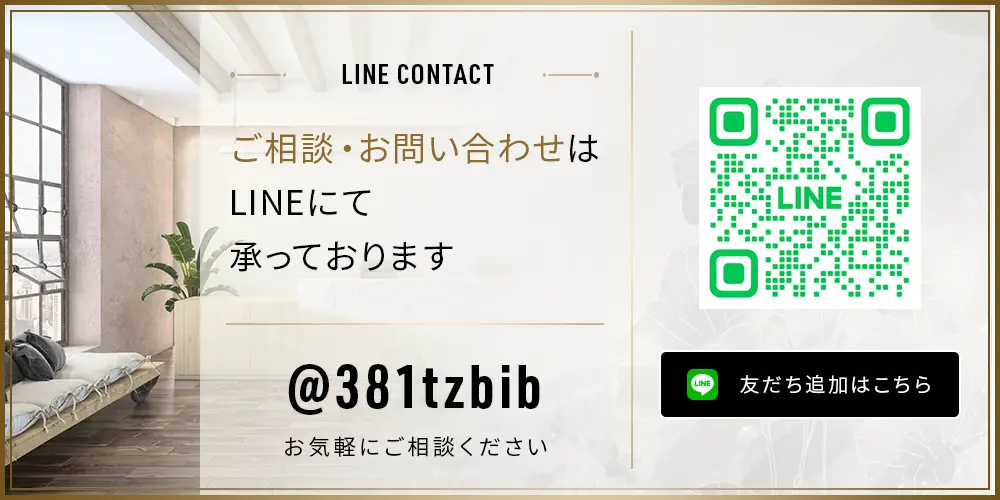 APHRODITE GYM LINEお問い合わせ